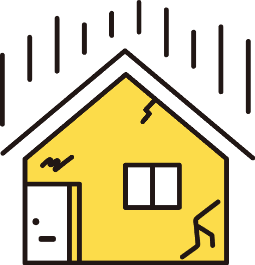 家が古くなった