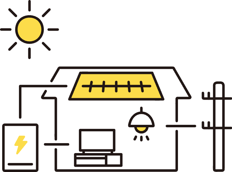 光熱費を減らしたい