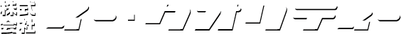 株式会社イー・クオリティー